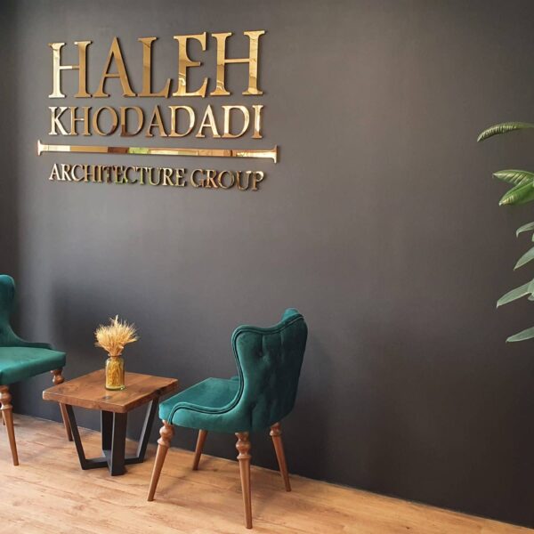 پروژه طراحی و اجرای دفتر مهندسی مهندس هاله خدادادی